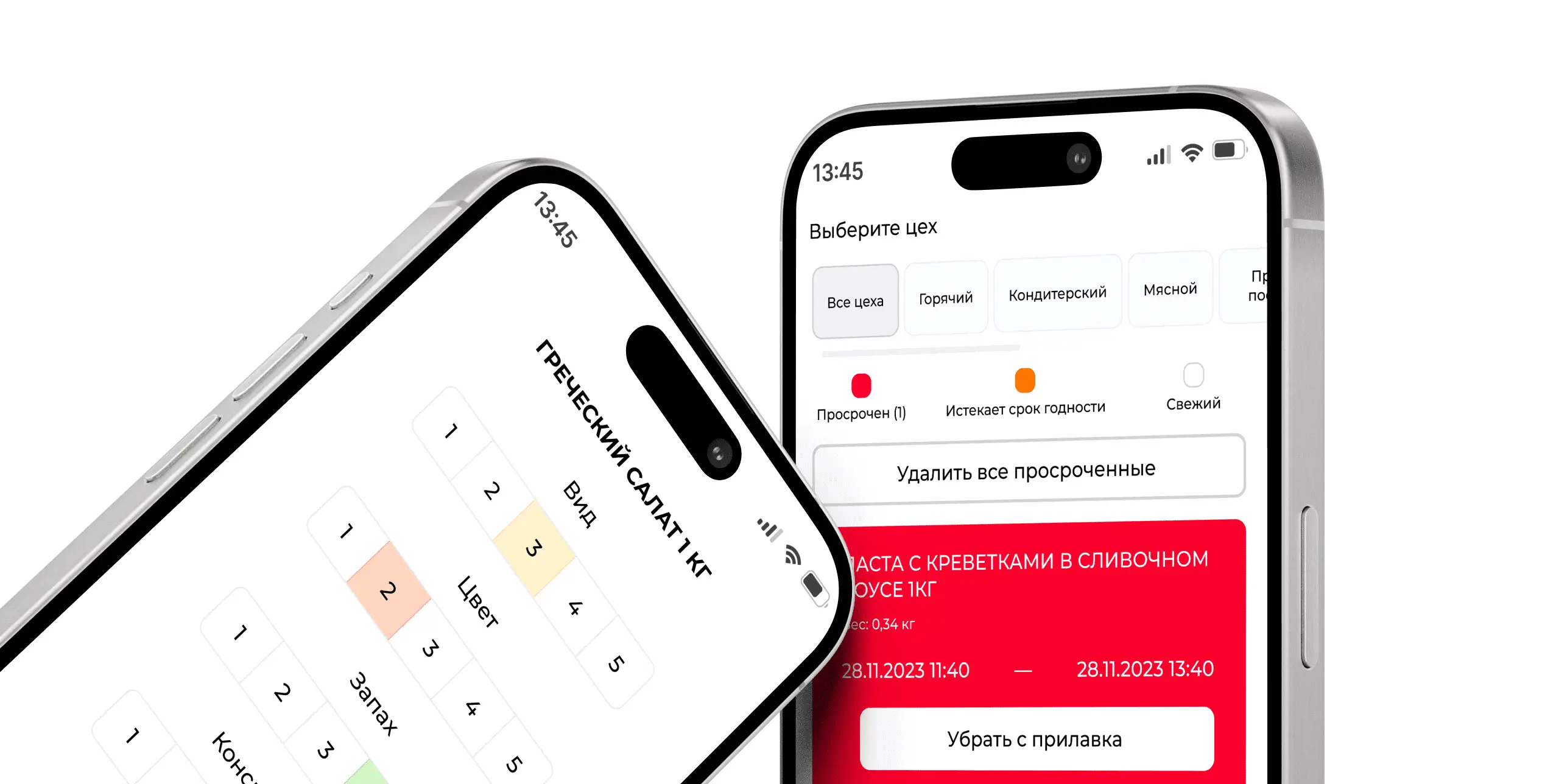 Preview Interface Image